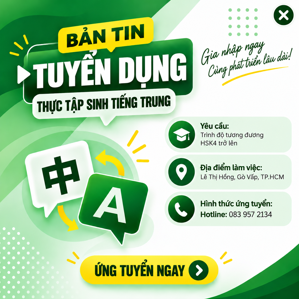 Bản tin tuyển dụng thực tập sinh tiếng Trung. Yêu cầu HSK4 trở lên. Làm việc tại Lê Thị Hồng, Gò Vấp, TP.HCM. Hotline: 083 957 2134. Ứng tuyển ngay.